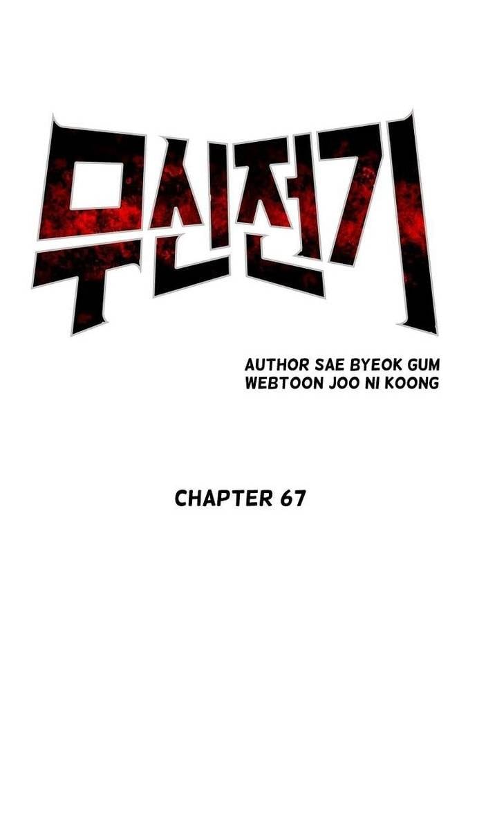 Huyền Thoại Vô Song Chiến Thần Chapter 67 - Trang 14