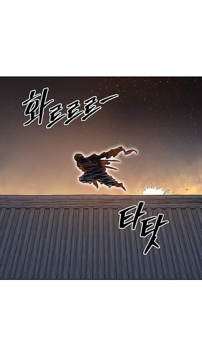 Huyền Thoại Vô Song Chiến Thần Chapter 66 - Trang 2