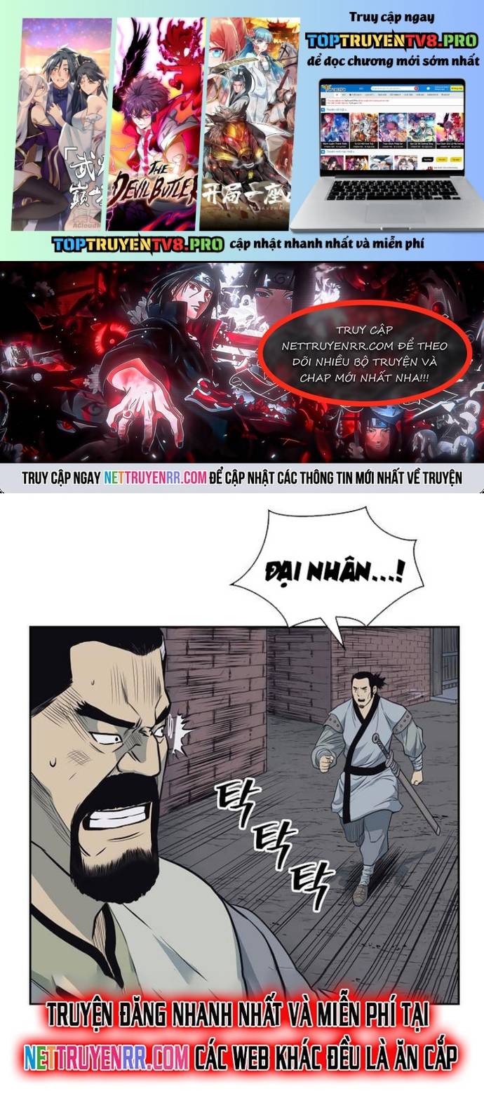 Huyền Thoại Vô Song Chiến Thần Chapter 59 - Trang 0