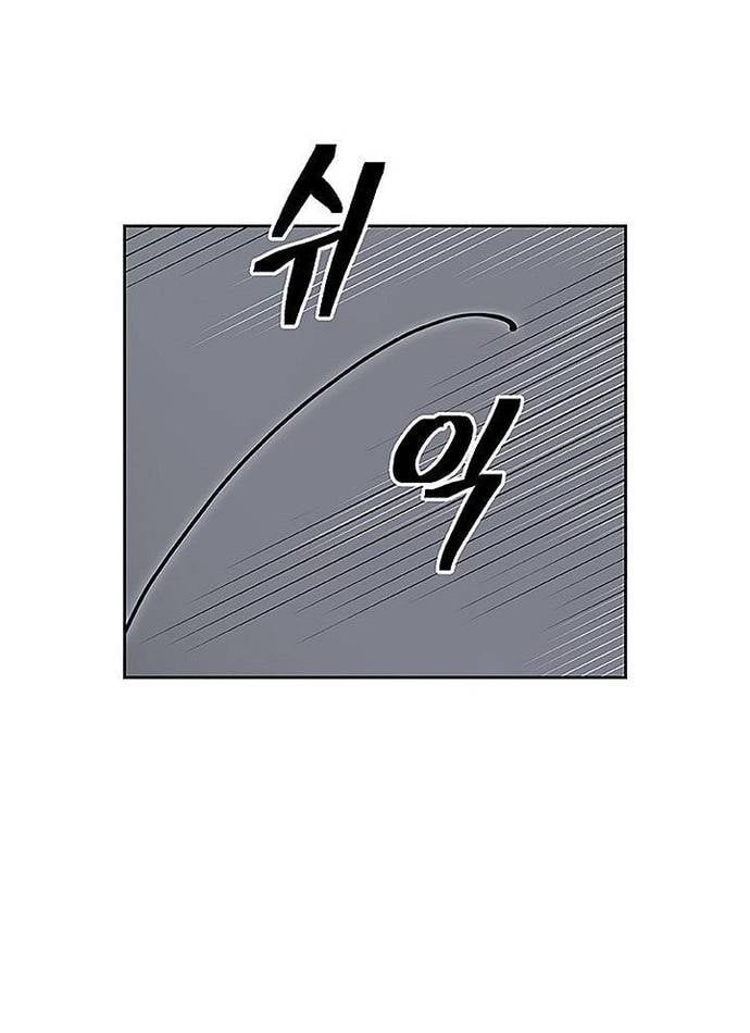 Huyền Thoại Vô Song Chiến Thần Chapter 66 - Trang 8