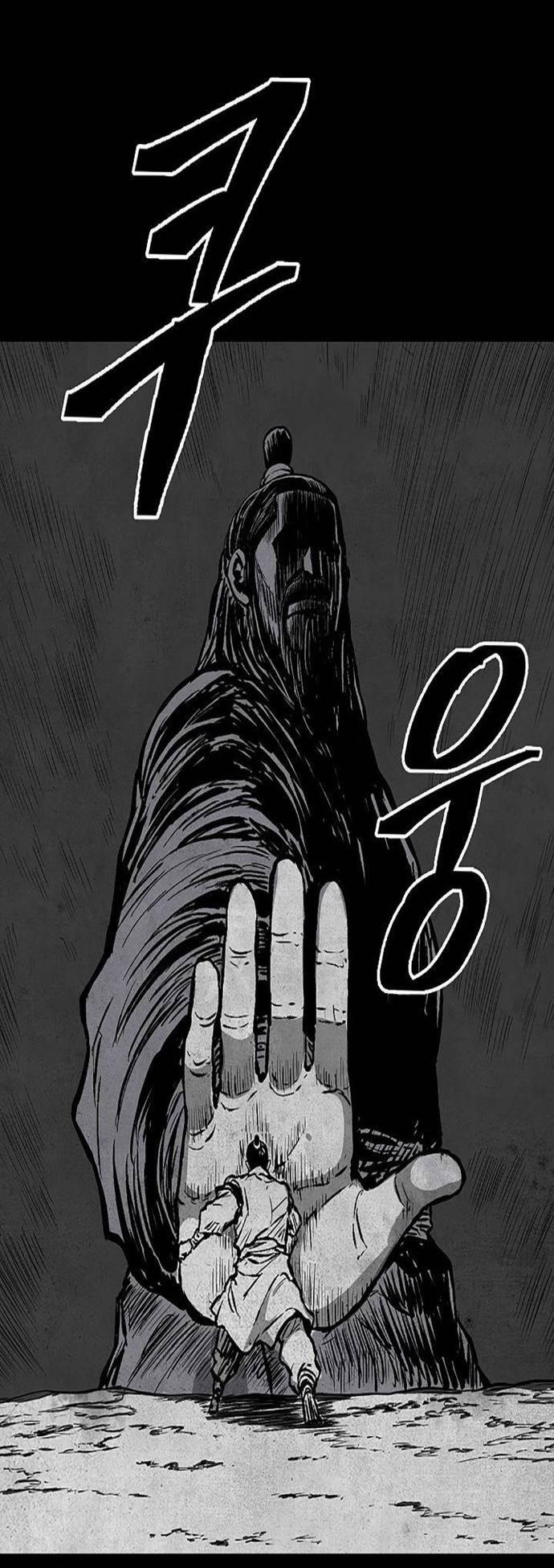 Huyền Thoại Vô Song Chiến Thần Chapter 70 - Trang 57
