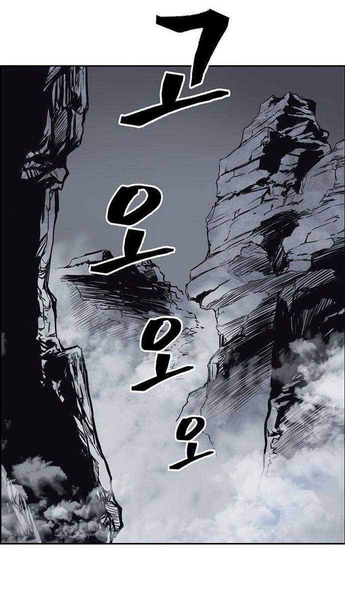 Huyền Thoại Vô Song Chiến Thần Chapter 68 - Trang 49