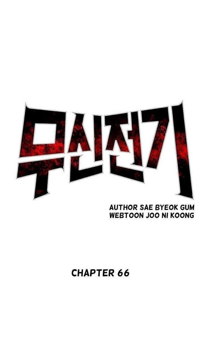 Huyền Thoại Vô Song Chiến Thần Chapter 66 - Trang 22