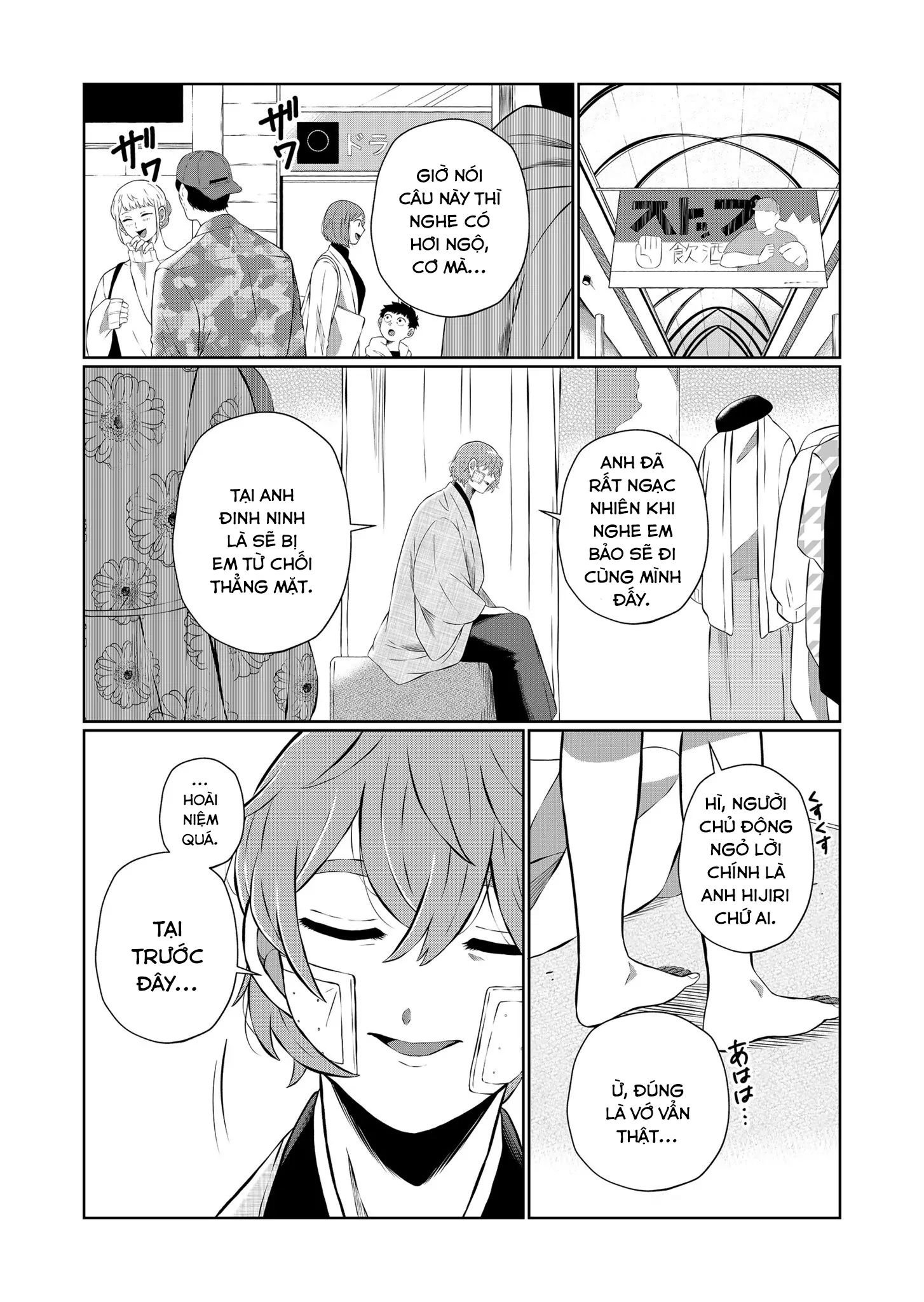 Thứ Đã Từng Là Anh Trai Tôi Chapter 53 - Trang 5