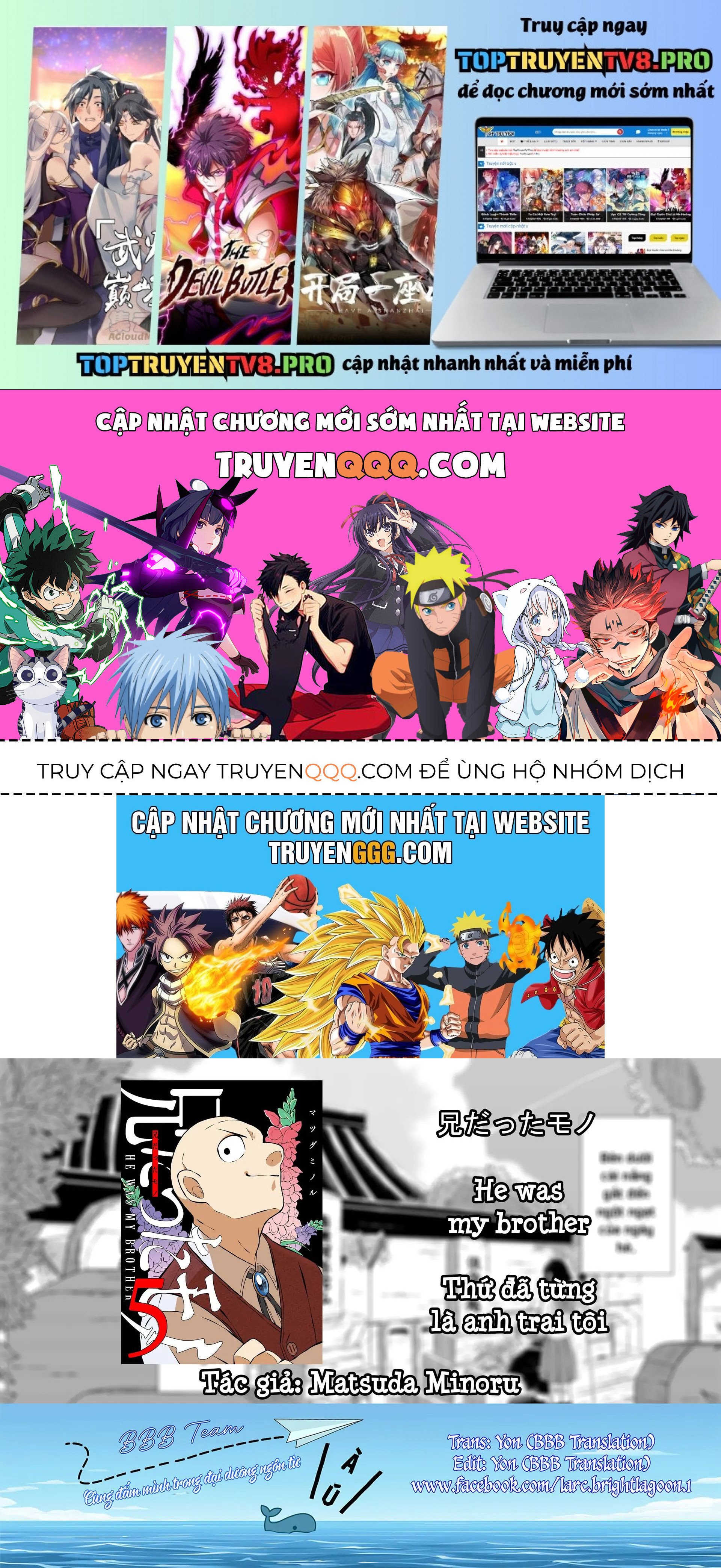 Thứ Đã Từng Là Anh Trai Tôi Chapter 53 - Trang 0