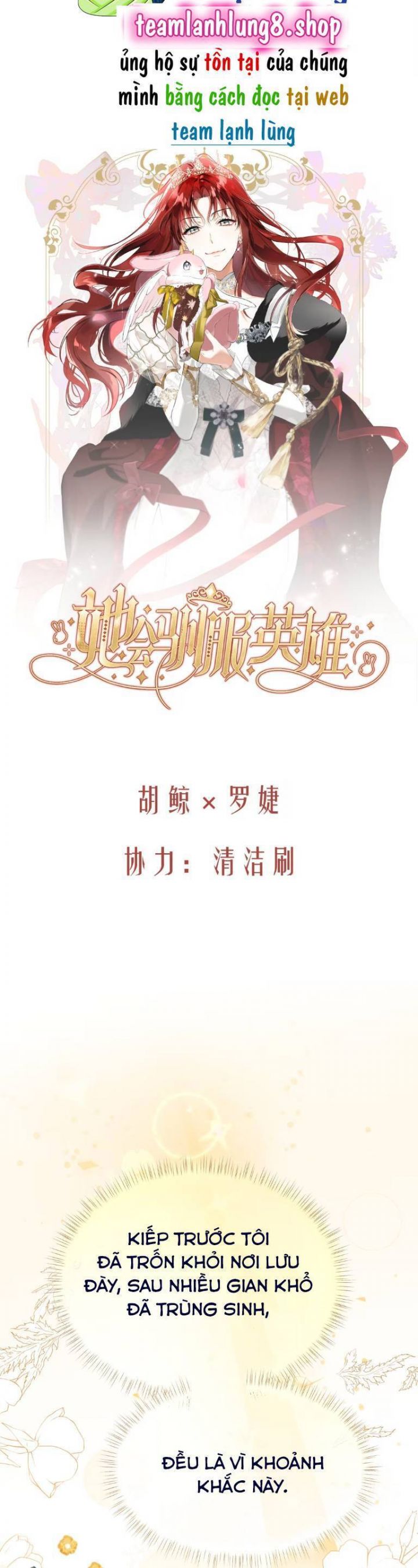 Cô Sẽ Thuần Phục Những Anh Hùng Chapter 6 - Trang 0