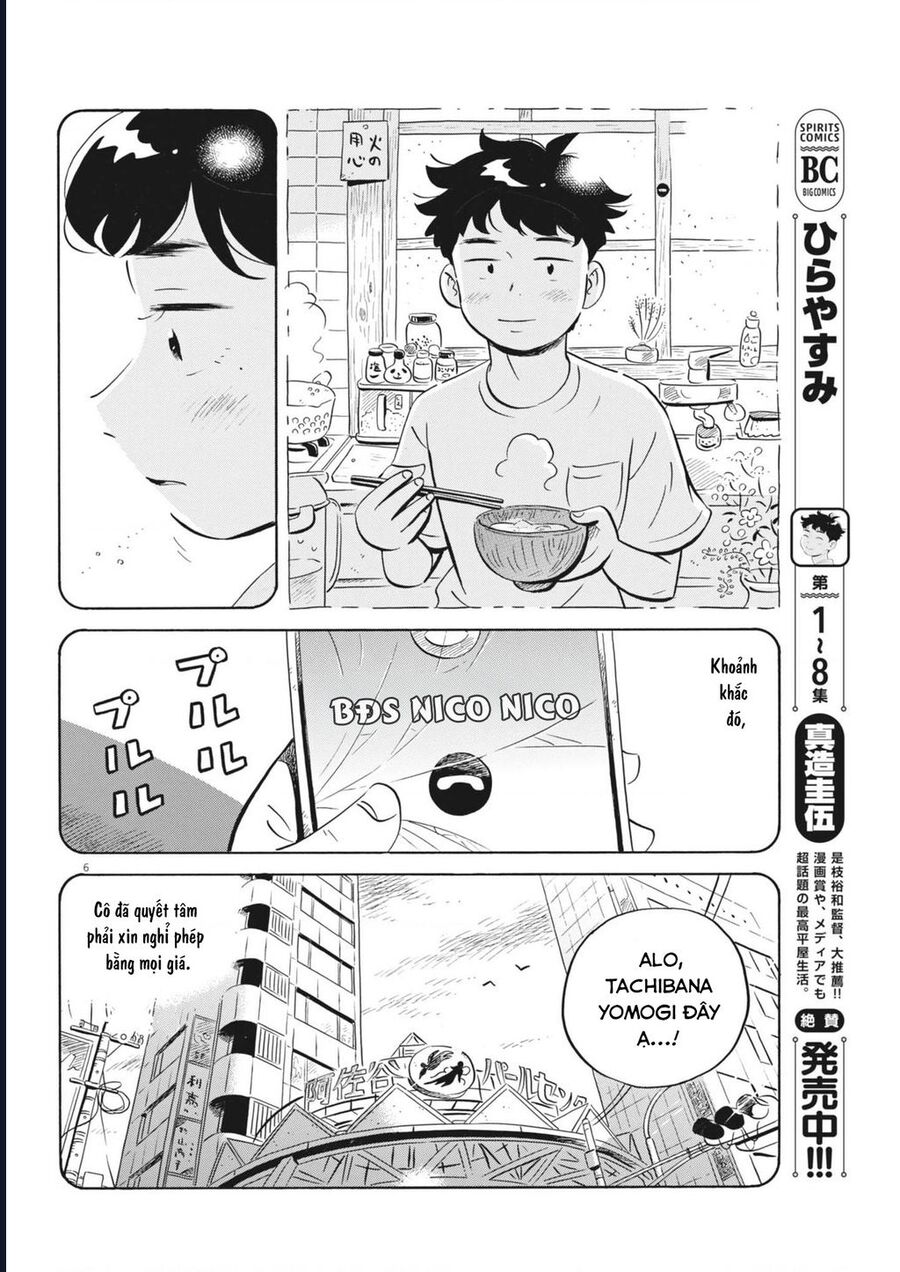 Sống Trong Ngôi Nhà Cấp 4 Chapter 78 - Trang 6