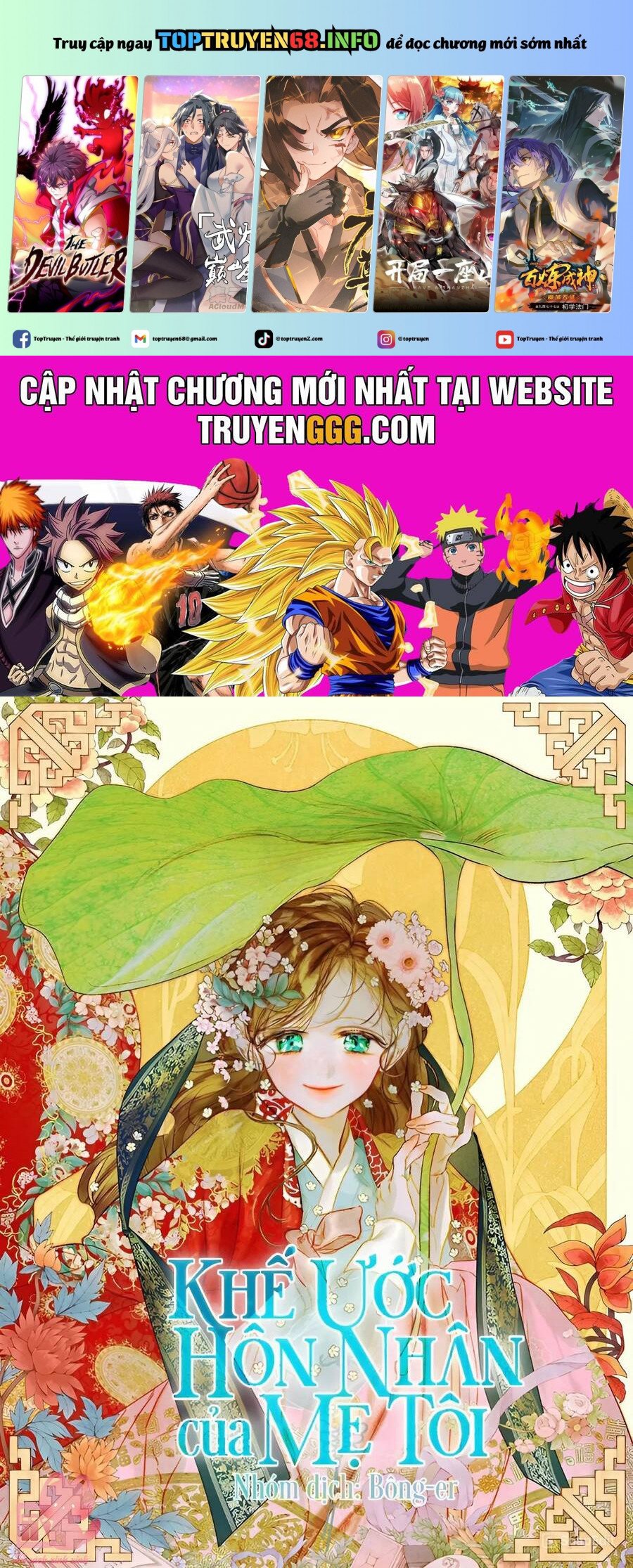 Khế Ước Hôn Nhân Của Mẹ Tôi Chapter 75 - Trang 0