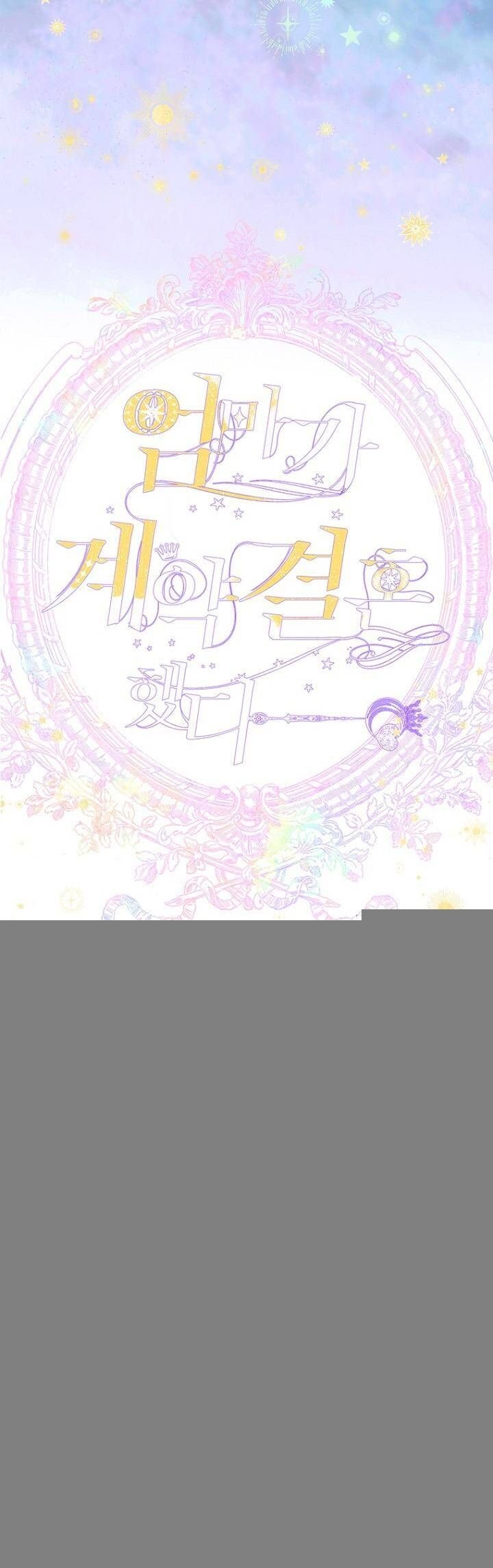 Khế Ước Hôn Nhân Của Mẹ Tôi Chapter 80 - Trang 5
