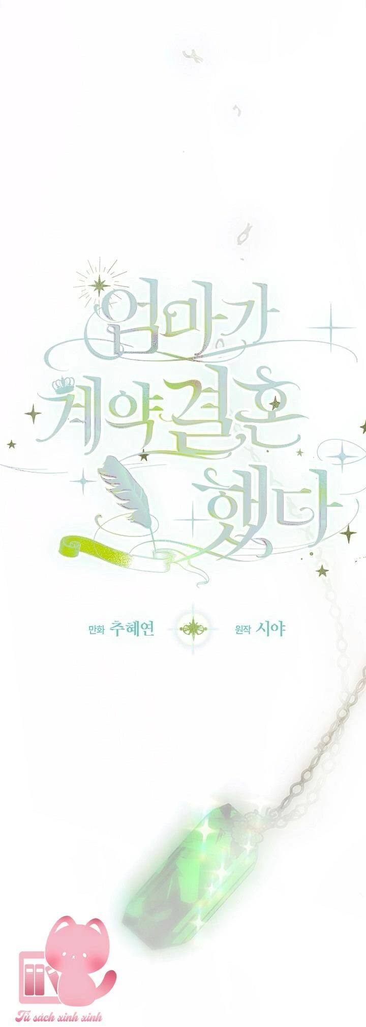 Khế Ước Hôn Nhân Của Mẹ Tôi Chapter 78 - Trang 4