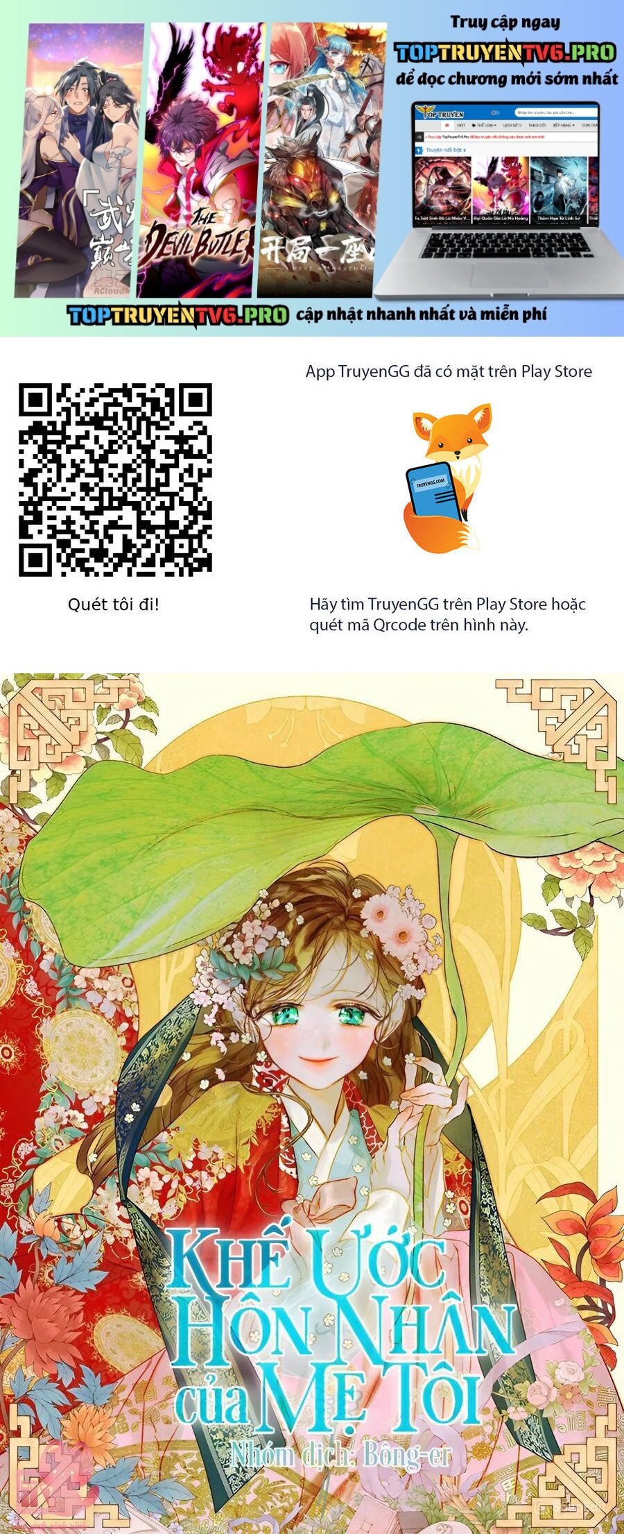 Khế Ước Hôn Nhân Của Mẹ Tôi Chapter 80 - Trang 0