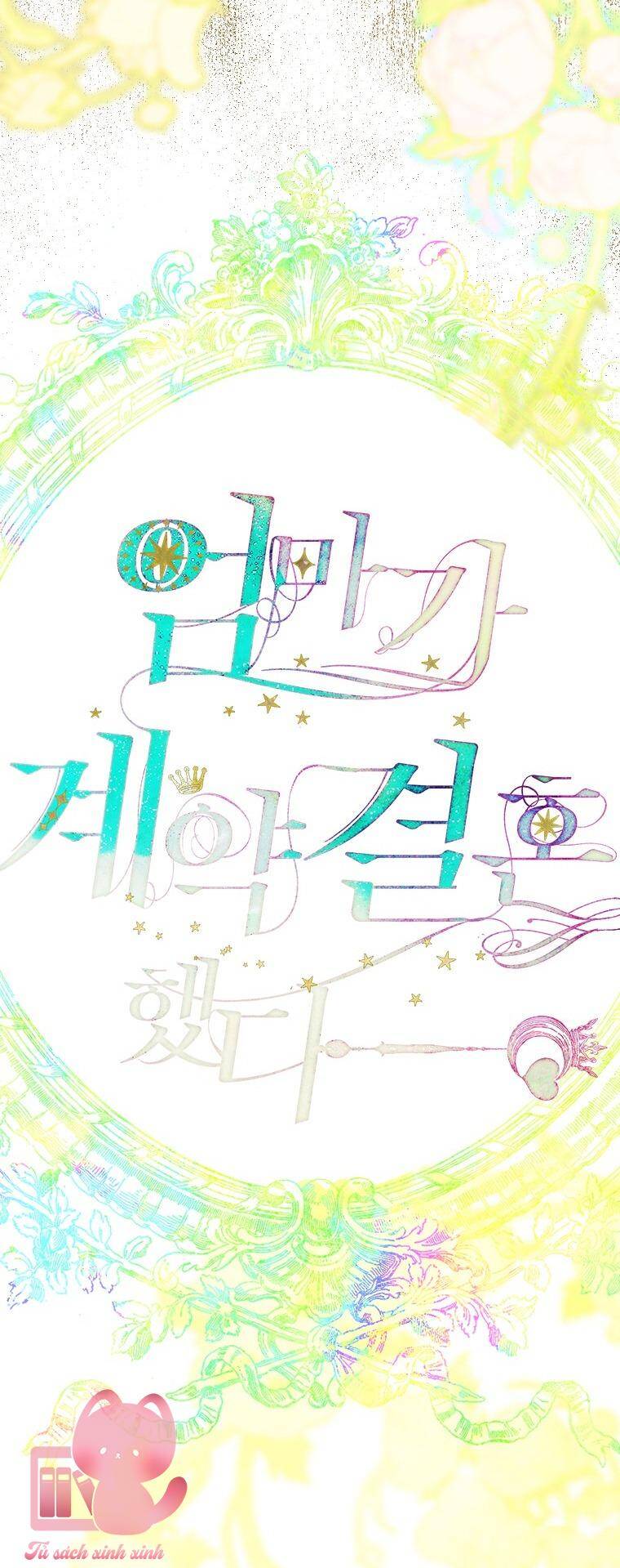 Khế Ước Hôn Nhân Của Mẹ Tôi Chapter 1 - Trang 67