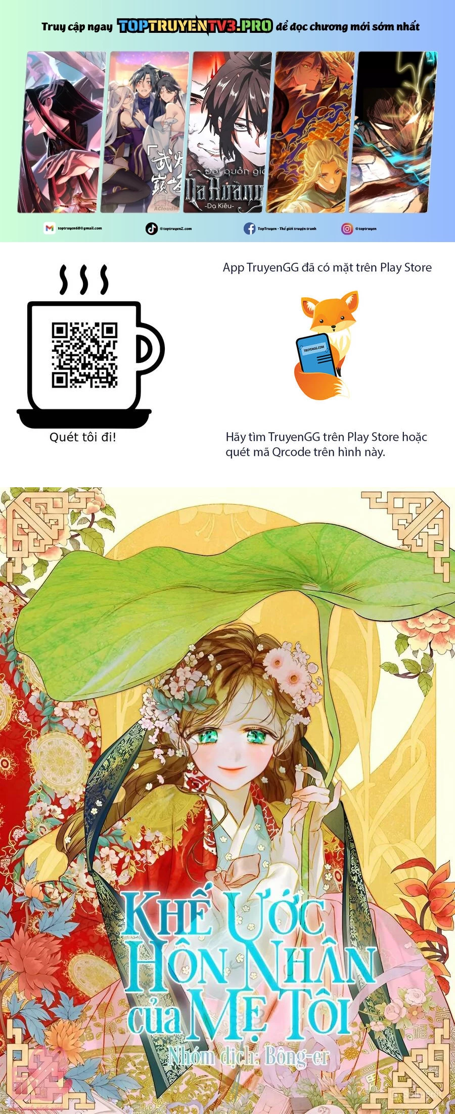 Khế Ước Hôn Nhân Của Mẹ Tôi Chapter 78 - Trang 0