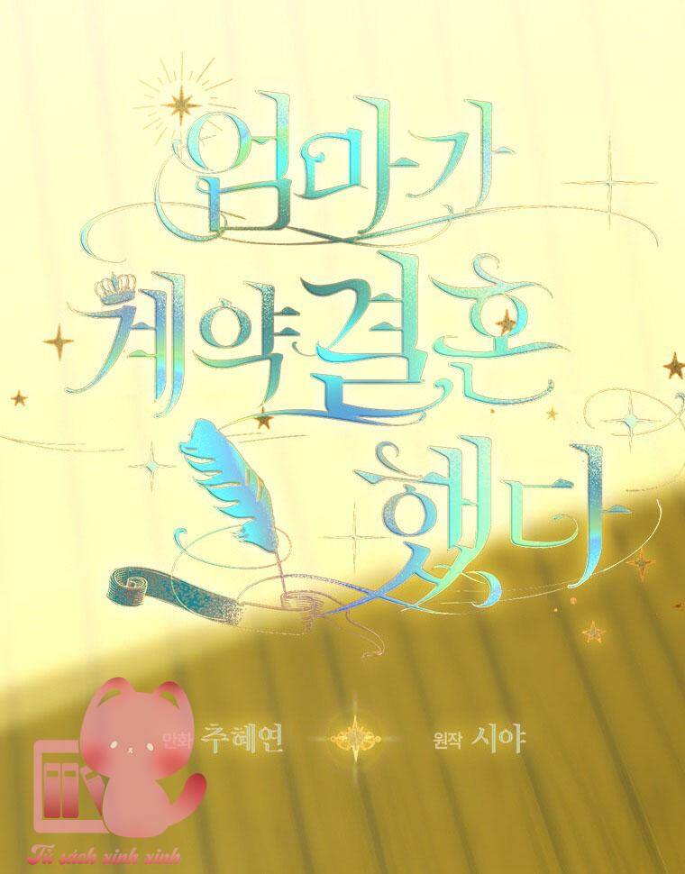 Khế Ước Hôn Nhân Của Mẹ Tôi Chapter 2 - Trang 14
