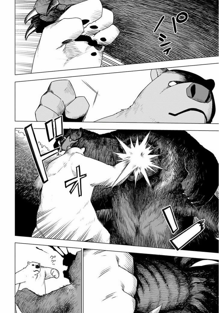 Shirokuma Tensei Chapter 2 - Trang 7