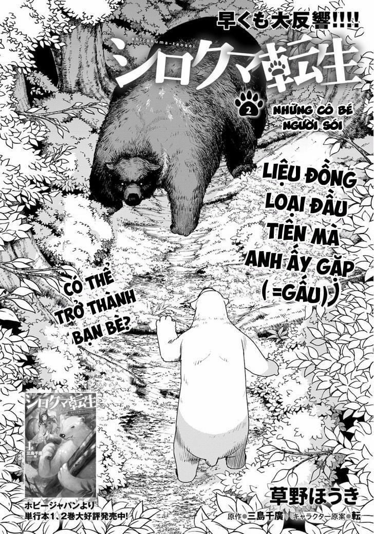 Shirokuma Tensei Chapter 2 - Trang 3