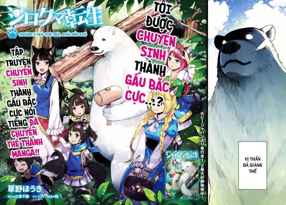Shirokuma Tensei Chapter 1 - Trang 2