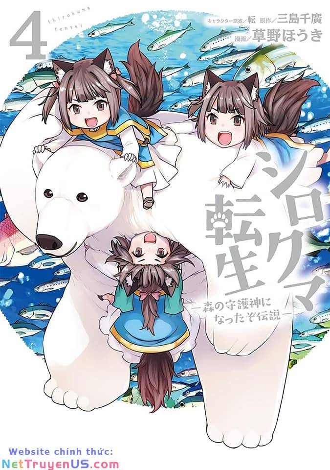 Shirokuma Tensei Chapter 10.1 - Trang 7