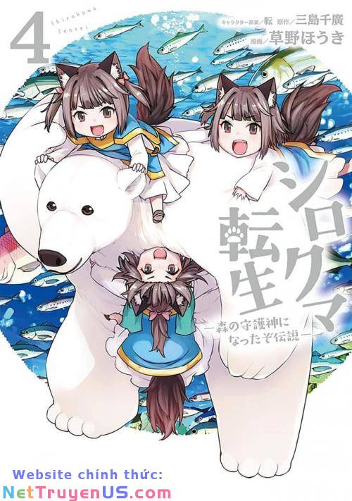 Shirokuma Tensei Chapter 9.3 - Trang 7