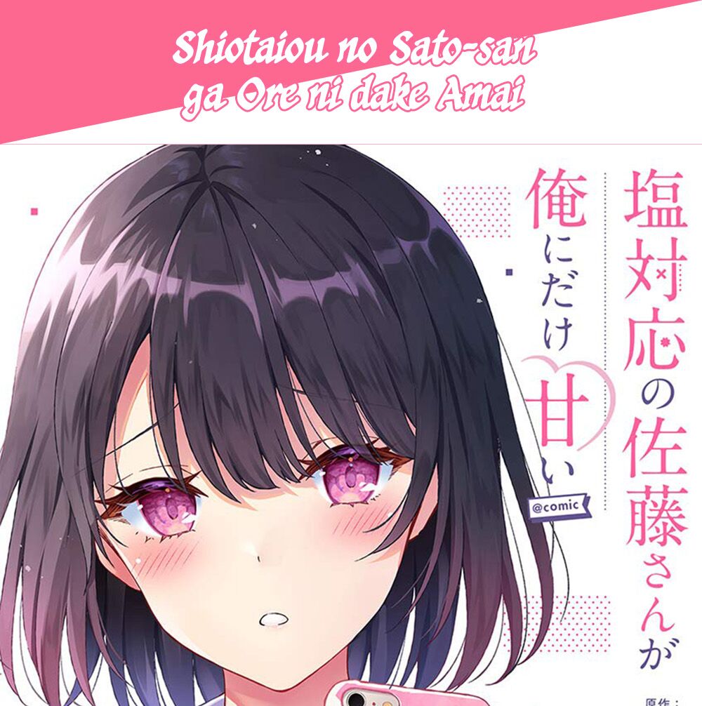 Shiotaiou No Sato-San Ga Ore Ni Dake Amai Chapter 2 - Trang 0