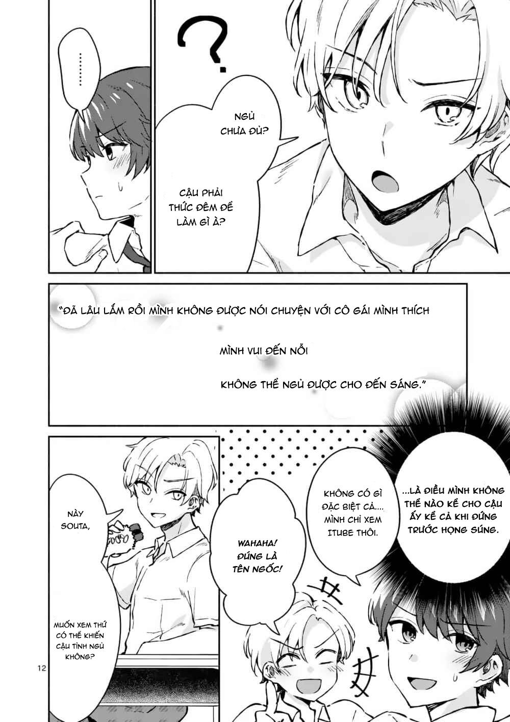 Shiotaiou No Sato-San Ga Ore Ni Dake Amai Chapter 3 - Trang 13