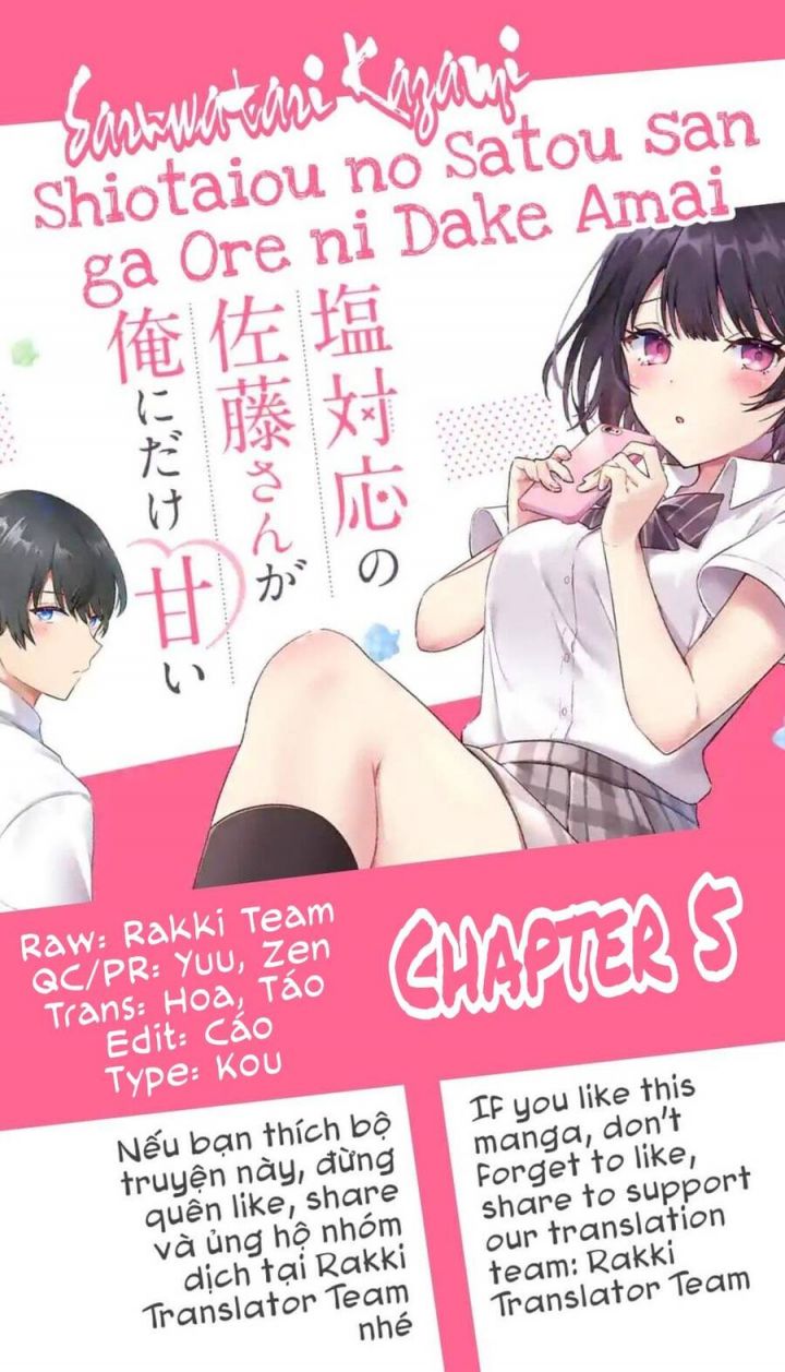 Shiotaiou No Sato-San Ga Ore Ni Dake Amai Chapter 5 - Trang 0