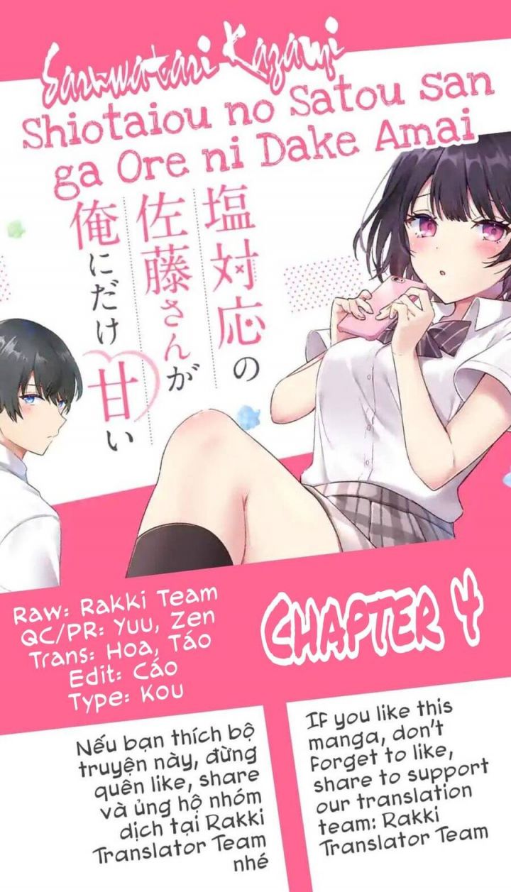 Shiotaiou No Sato-San Ga Ore Ni Dake Amai Chapter 4 - Trang 0