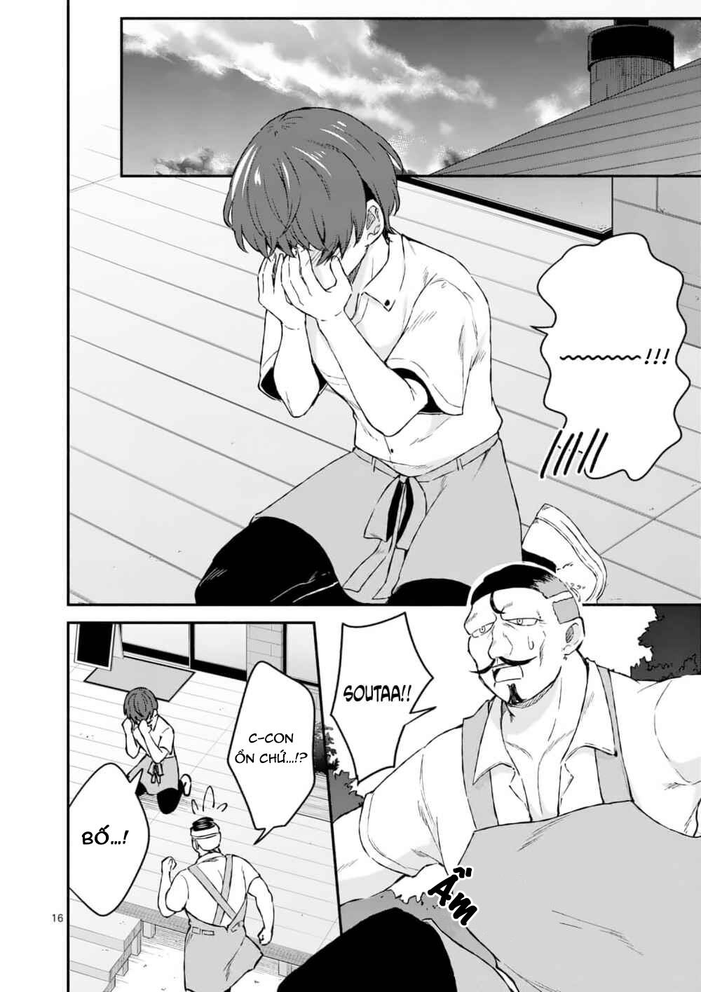 Shiotaiou No Sato-San Ga Ore Ni Dake Amai Chapter 2 - Trang 17
