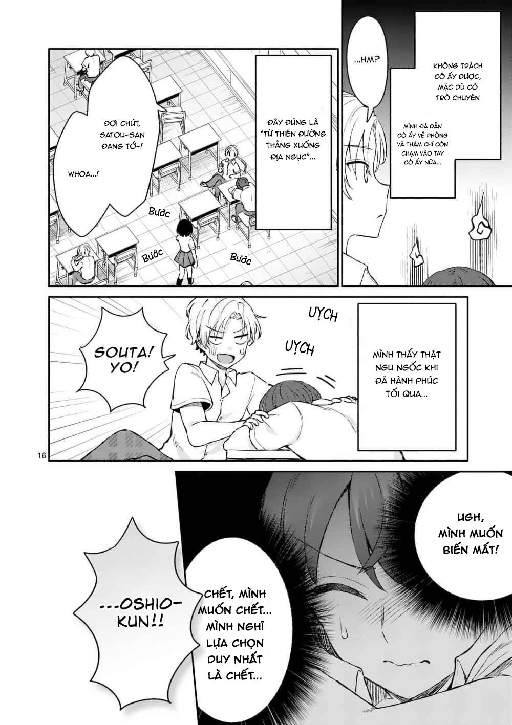 Shiotaiou No Sato-San Ga Ore Ni Dake Amai Chapter 3 - Trang 17