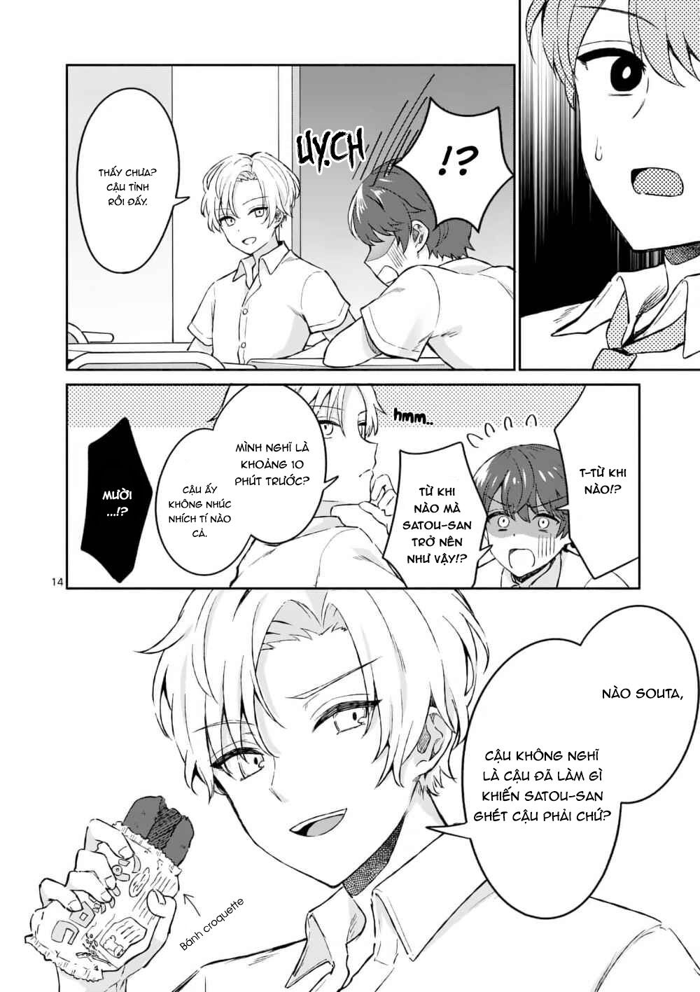 Shiotaiou No Sato-San Ga Ore Ni Dake Amai Chapter 3 - Trang 15