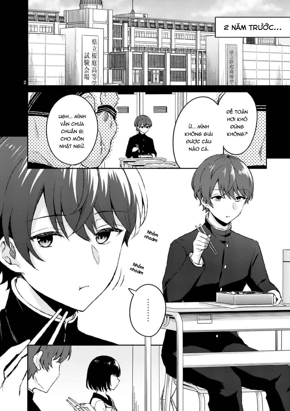 Shiotaiou No Sato-San Ga Ore Ni Dake Amai Chapter 3 - Trang 3