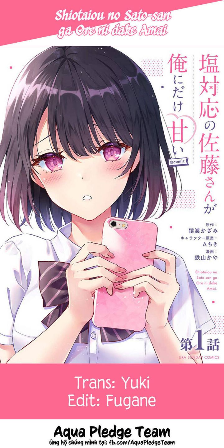 Shiotaiou No Sato-San Ga Ore Ni Dake Amai Chapter 7 - Trang 0