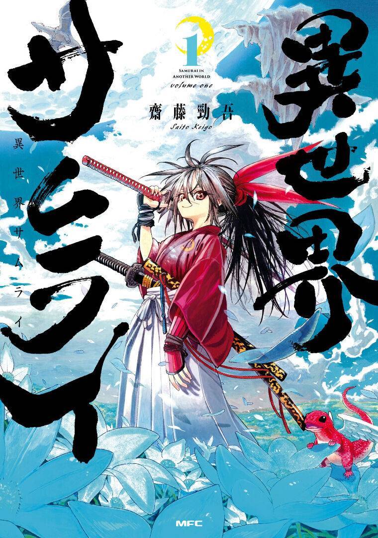 Isekai Samurai Chapter 1.1 - Trang 1