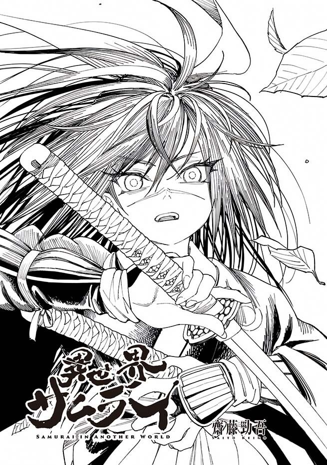 Isekai Samurai Chapter 3 - Trang 1