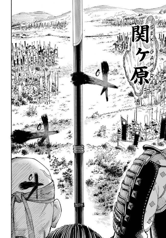 Isekai Samurai Chapter 1.1 - Trang 15