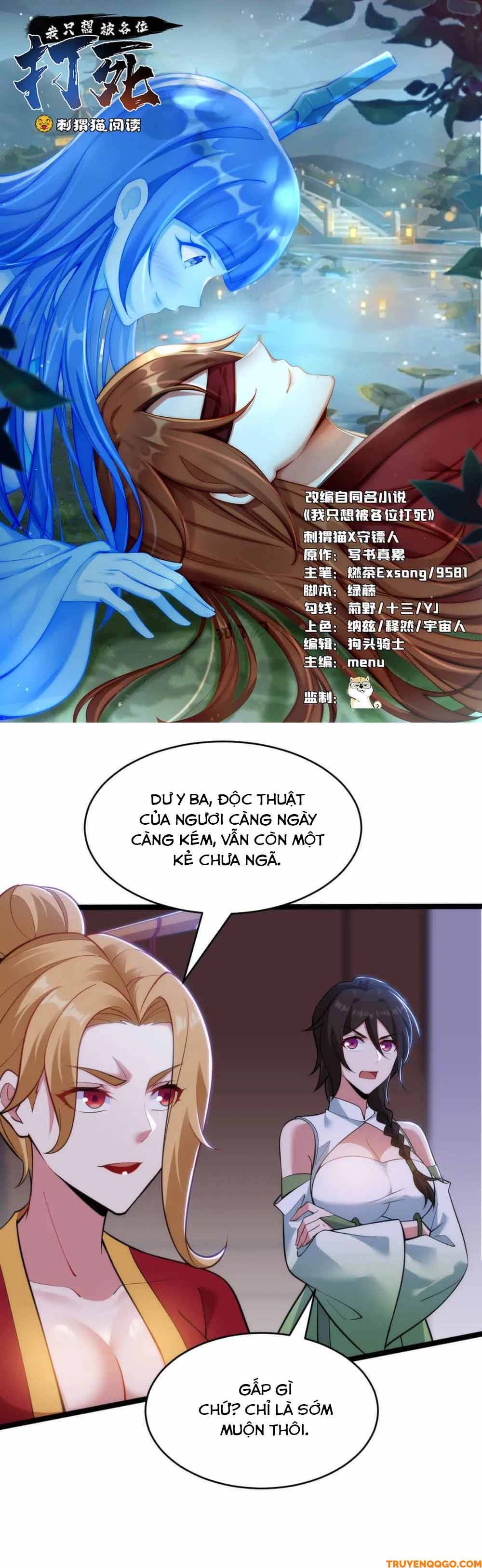 Ta Chỉ Muốn Bị Các Vị Đánh Chết Chapter 134 - Trang 1