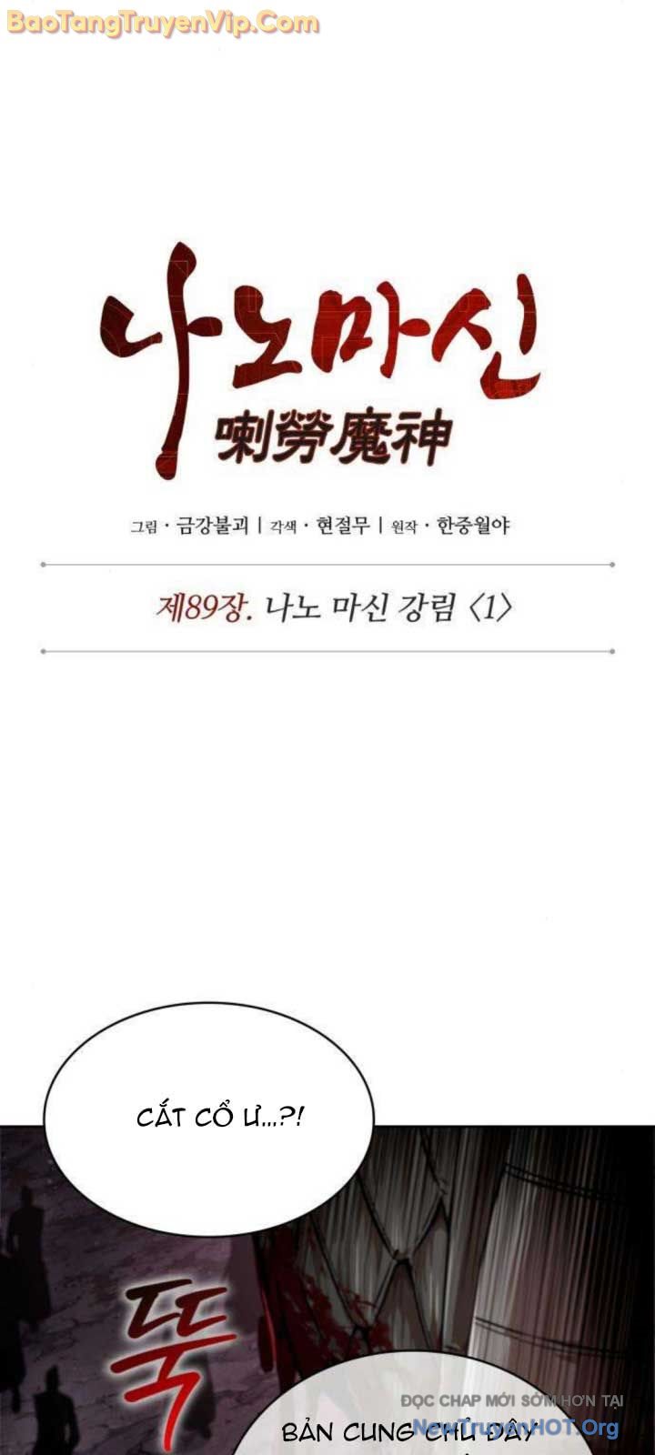 Ngã Lão Ma Thần chapter 264 - Trang 16