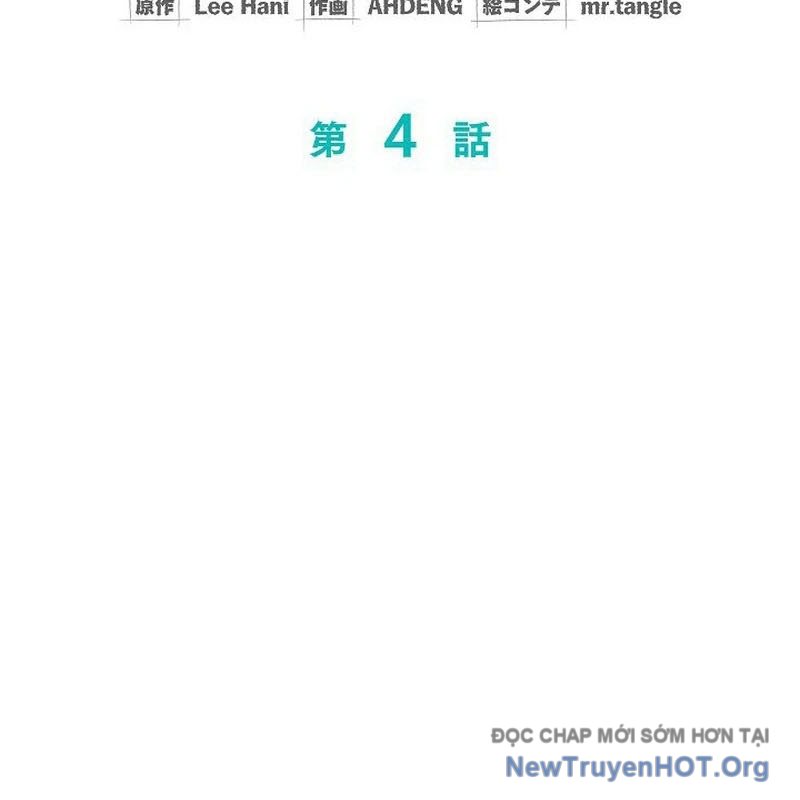 Sự tái sinh của nhà thiết kế tài ba chapter 4 - Trang 57