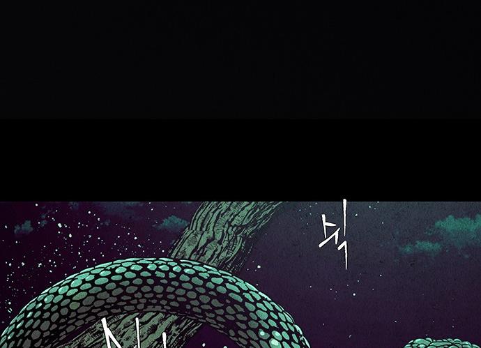 Cửa hàng đồ cổ tương lai chapter 37 - Trang 152