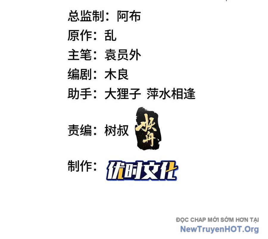 Mục Long Sư chapter 473 - Trang 4