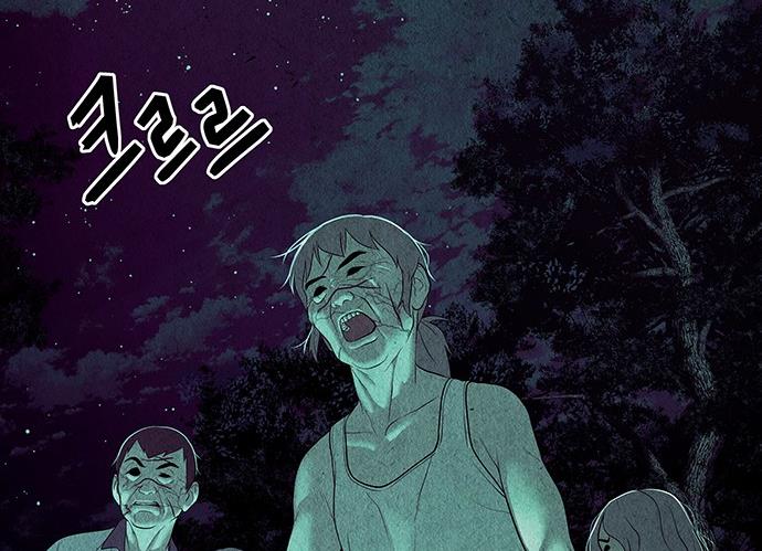 Cửa hàng đồ cổ tương lai chapter 37 - Trang 206