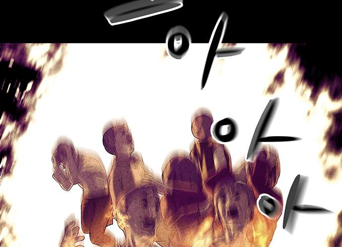 Cửa hàng đồ cổ tương lai chapter 37 - Trang 90