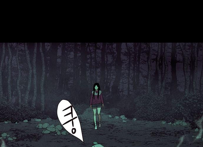Cửa hàng đồ cổ tương lai chapter 37 - Trang 122