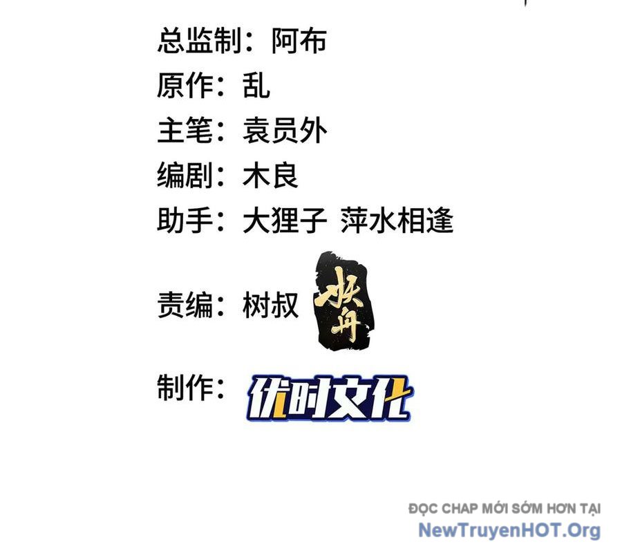 Mục Long Sư chapter 471 - Trang 4