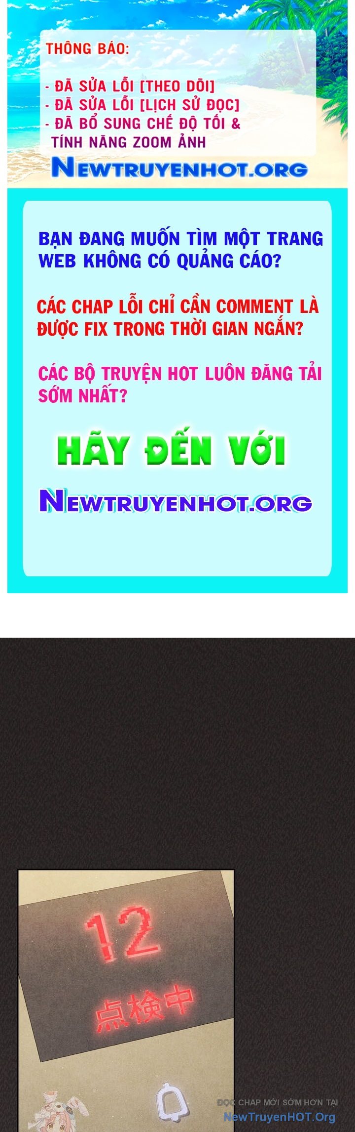 Thiên Tài âm Nhạc Trường Trung Học chapter 59 - Trang 1
