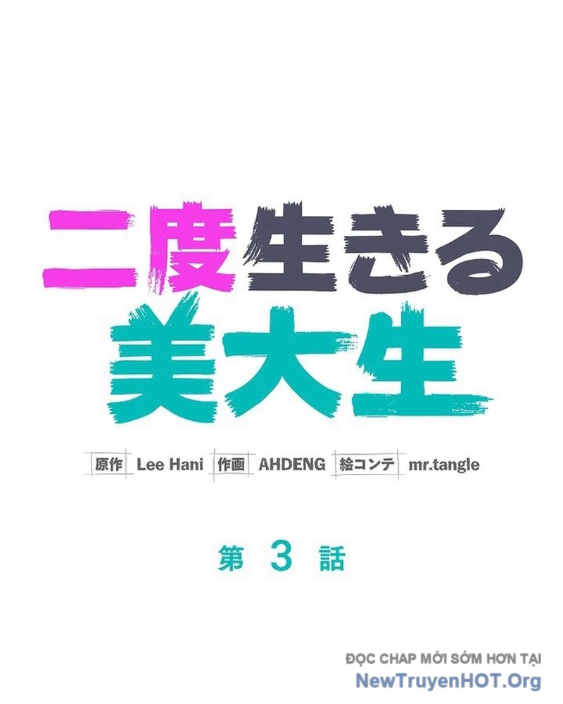 Sự tái sinh của nhà thiết kế tài ba chapter 3 - Trang 21