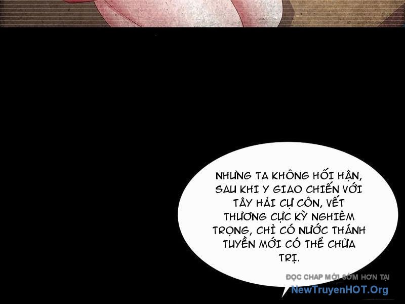 Hoá Ra Ta Là Lão Tổ Ma đạo? chapter 102 - Trang 17
