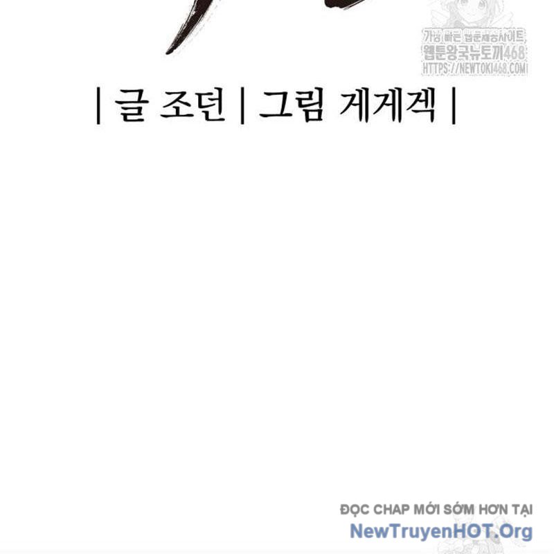 Tiếng Thét Cuồng Bạo chapter 75 - Trang 57