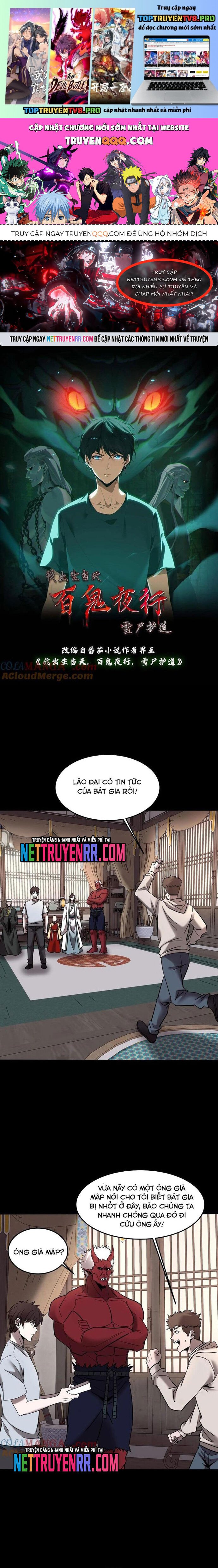 Ngày Tôi Sinh Ra, Bách Quỷ Dạ Hành, Tuyết Thi Hộ đạo Chapter 730 - Trang 0