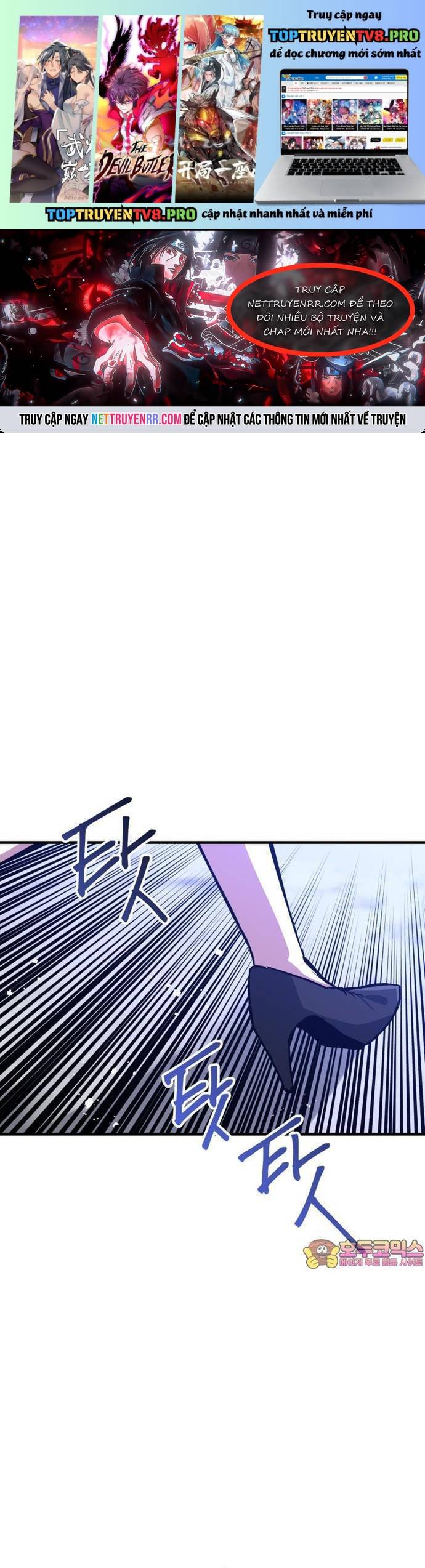 Sát Nhân Cuồng Loạn Chapter 75 - Trang 0